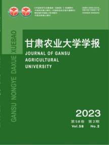 甘肃农业大学学报